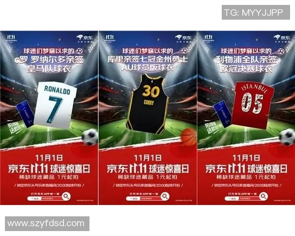 足球明星签名的魅力与价值探秘及其对球迷的影响