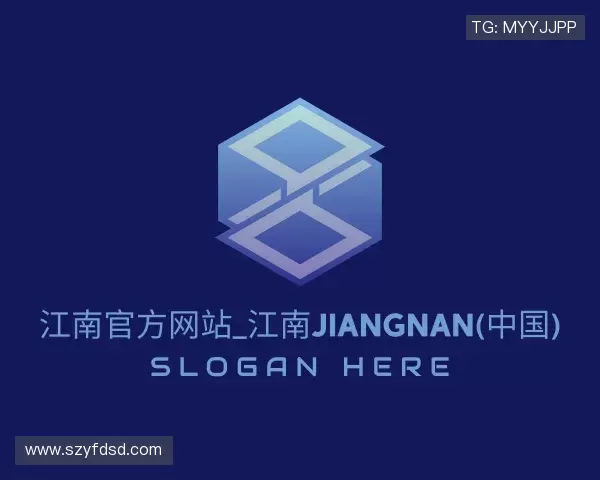 关于江南官方网站